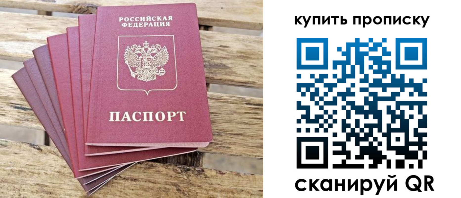временная регистрация для школы в Шумерле