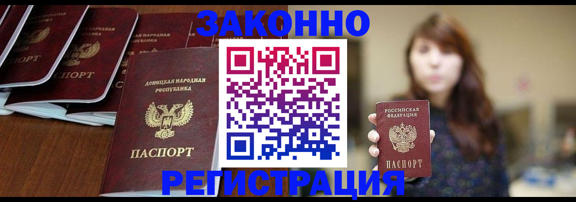 пропишу в квартире в Шумерле