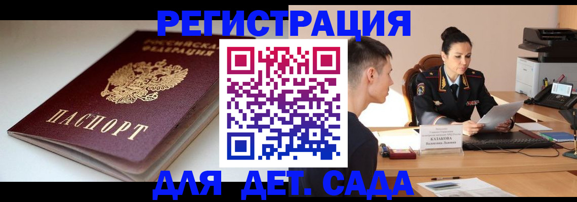 форма 3 в Шумерле