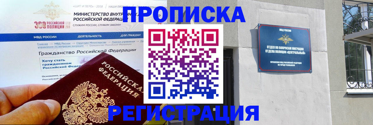 форма 3 в Шумерле